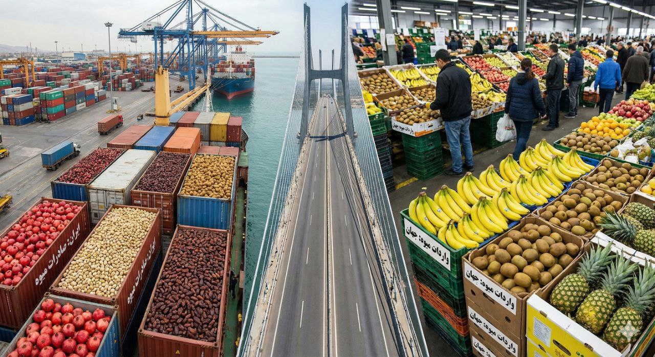 صادرات میوه تازه